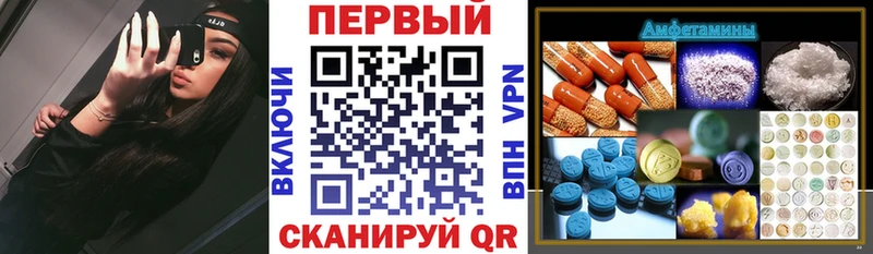 Amphetamine Розовый  купить наркотик  Сысерть 
