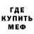 Метадон VHQ Bek TOSOW
