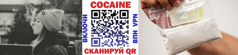 КОКАИН 97%  omg ТОР  Сысерть 