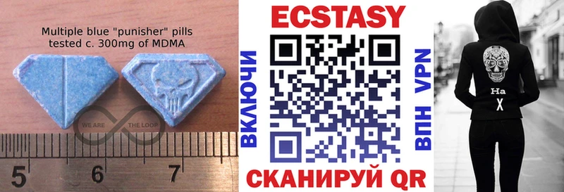 Экстази XTC  Сысерть 