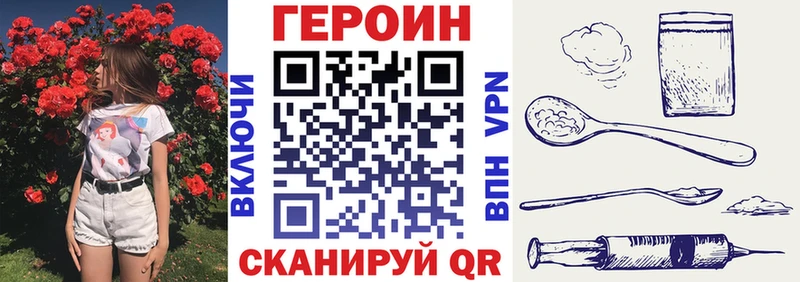 ГЕРОИН гречка дарнет шоп Сысерть
