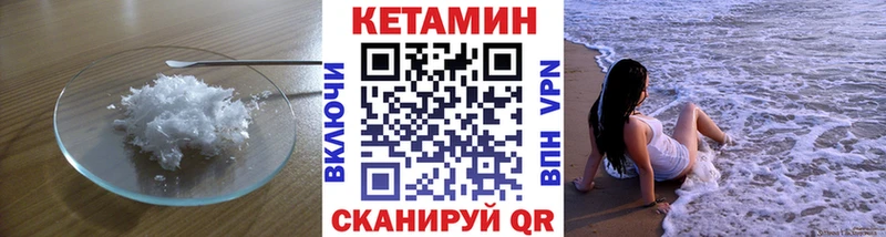hydra ONION  Сысерть  Кетамин ketamine 