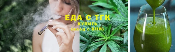 прущие грибы Аркадак