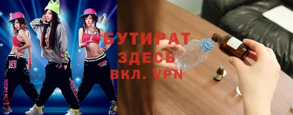 прущие грибы Аркадак
