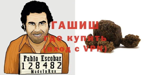 прущие грибы Аркадак