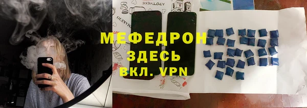 прущие грибы Аркадак