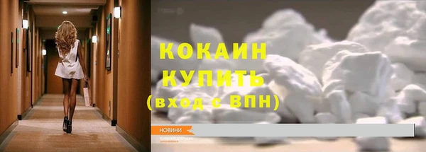 кокаин VHQ Приозерск