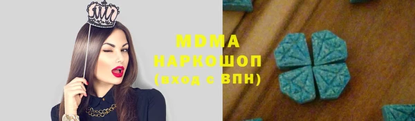 герыч Армянск