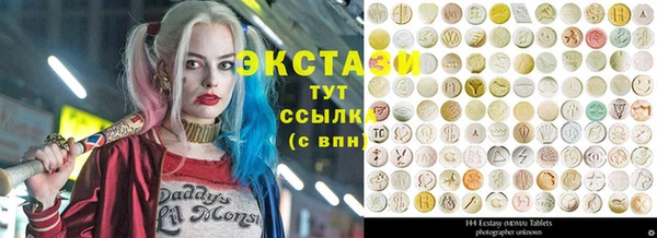 герыч Армянск