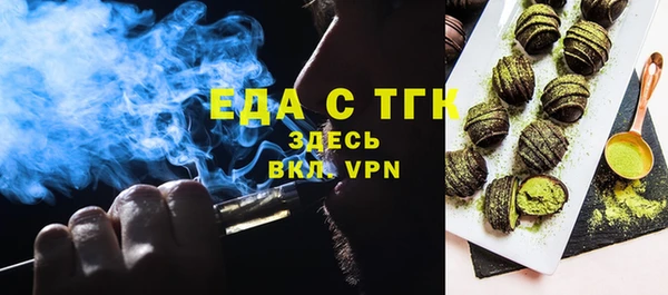 прущие грибы Аркадак