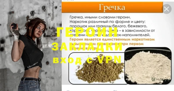 кокс Арсеньев