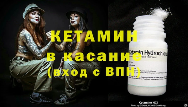 герыч Армянск
