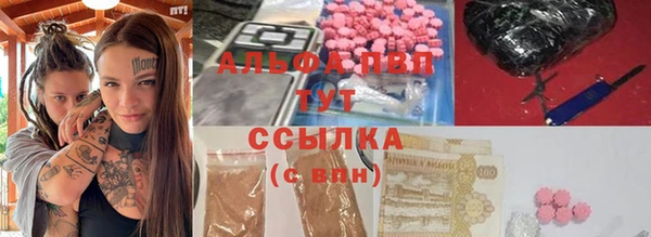 герыч Армянск