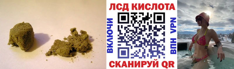 LSD-25 экстази кислота  где можно купить наркотик  Сысерть 