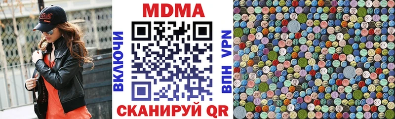 MDMA crystal  закладки  Сысерть 