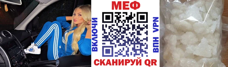 ссылка на мегу ссылки  цена наркотик  Сысерть  Меф 4 MMC 