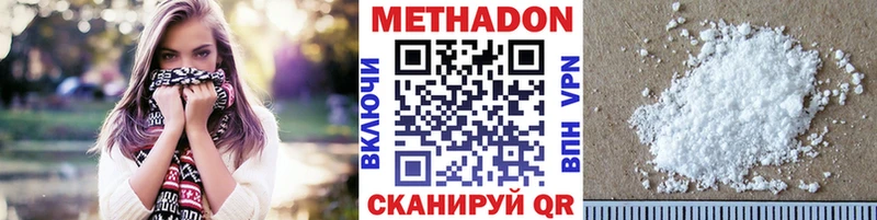 как найти наркотики  Сысерть  shop официальный сайт  МЕТАДОН мёд 