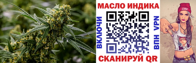 ТГК концентрат  где можно купить наркотик  Сысерть 